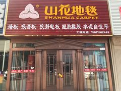 -闽龙广场