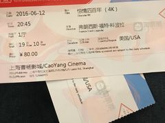 -曹杨影城(曹杨店)