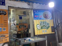 门面-肖胖子猪油拌粉
