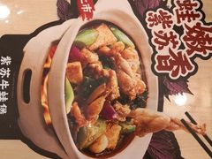 -永和大王(蛙嫩紫苏香·长寿路店)