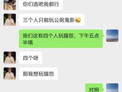 -伯爵·沉浸式超级密室·直营店