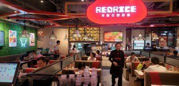 大堂-Red Rice米饭主题餐厅(荔枝角店)