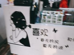-津椰本·海南正宗椰奶清补凉(店一店)