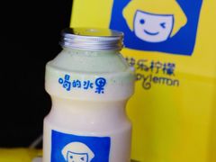-快乐柠檬happylemon(日月光店)