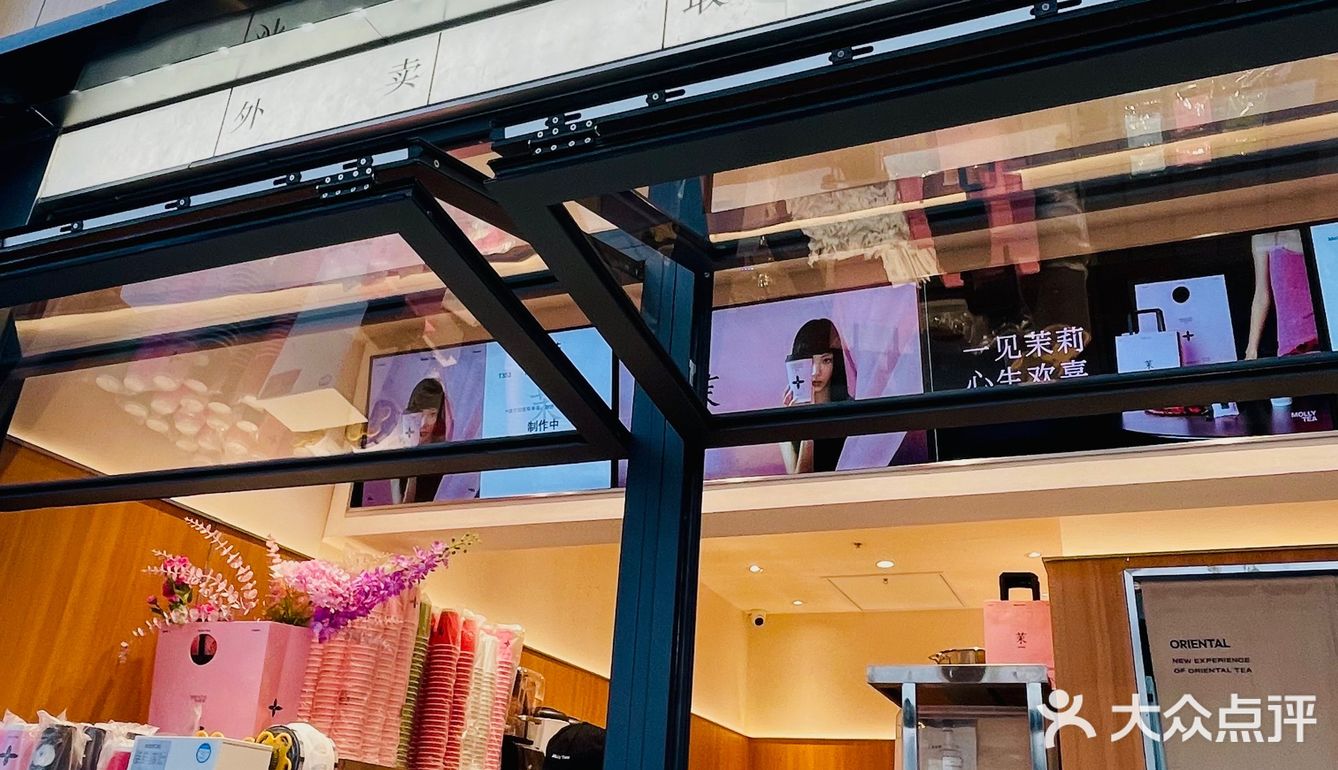 毕节茉莉奶白来啦‼️谁还没喝⁉️