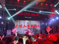 -美帝奇×1905音乐现场