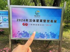 -国家植物园南园