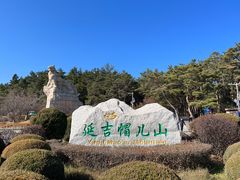 -帽儿山国家森林公园