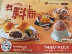 -点都德(北京路贰店)