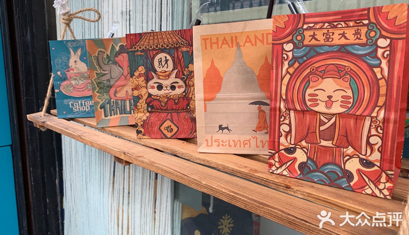 假装在泰国啦
