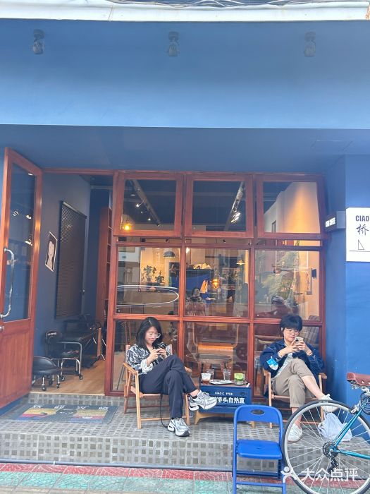 船到桥头自然直CIAOCOFFEE图片