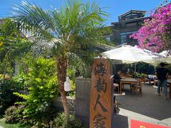 -海韵人家.海景花园经典云南菜(双廊店)