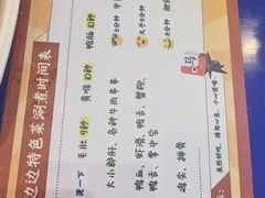 -马路边边火锅串串(观前街店)