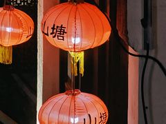 -山塘街