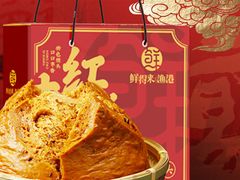 -鲜得莱渔港·小平岛海胆馆(七贤岭店)