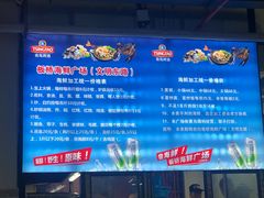 -板桥海鲜广场(文明东店)