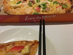 -必胜客(印象城店)