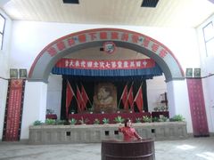 -延安杨家岭革命旧址