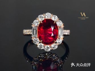 来颗大克拉的红宝石压压惊