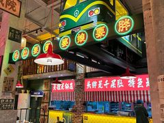 -江北北火锅馆·公路夜市(魏公村店)