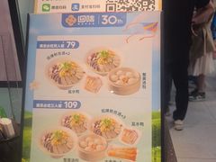 -回味鸭血粉丝汤(砂之船店)