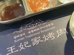 -明洞王妃家烤肉(苏州中心星悦汇店)