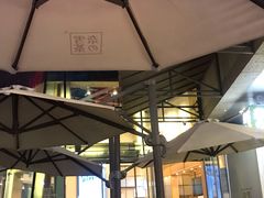 露天位-奈雪的茶(华强北中航城店)