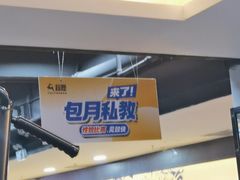 -超鹿运动健身(紫阳商贸中心店)
