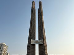 -唐山抗震纪念碑广场