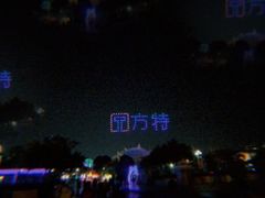 -汕头蓝水星欢乐世界