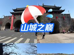 -虞山风景区