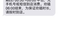 -音乐派KTV(银泰城店)