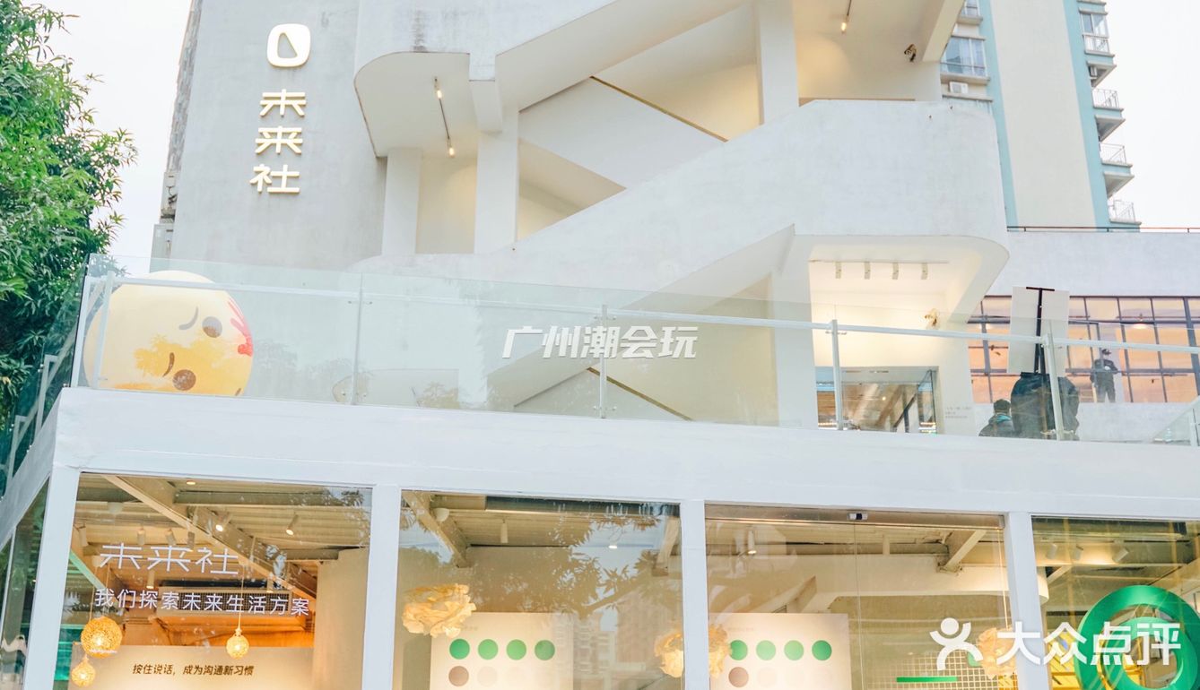 广州看展|超炫酷科技感展览🌍潮人必打卡💥
