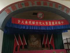 -延安杨家岭革命旧址