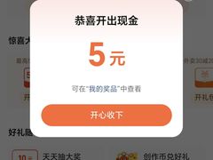 -四海公园(南山区)