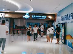 -青岛东方影都融创水世界