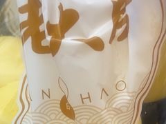-真老大房(南京东路店)