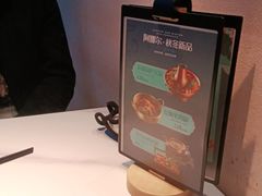 -阿娜尔·新疆菜(宜家荟聚中心店)