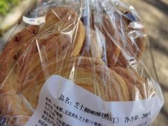 -国际饭店·帆声西饼屋(黄河路店)