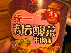 -食吃食八量贩零食(新安店)