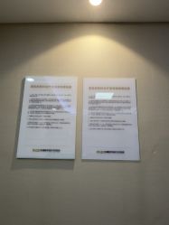 -深圳鹏爱秀琪医疗美容医院
