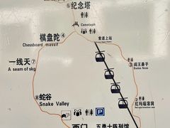 -狼牙山风景区
