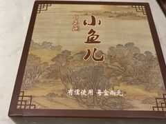 -千岛湖小鱼儿·淳安匠心农家菜