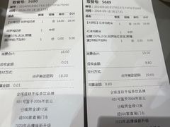 -KOI Thé(正佳广场店)