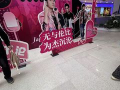 -万达广场(沈阳铁西店)