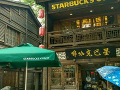 门面-星巴克(福州三坊七巷店)