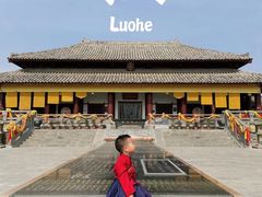 -许慎文化园