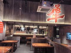 -李犟大爆鳝面·手工蟹黄包(湖滨西湖店)