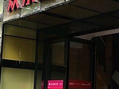 -欢乐迪KTV(南京夫子庙三山街店)
