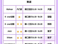 -零下舞度·街舞连锁机构(直沽校区)